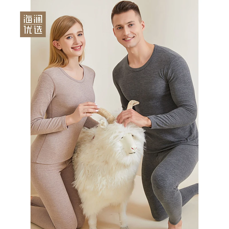 【小伍专属2】海澜优选冬季情侣款保暖内衣套装云感衣FUKAJ13L20