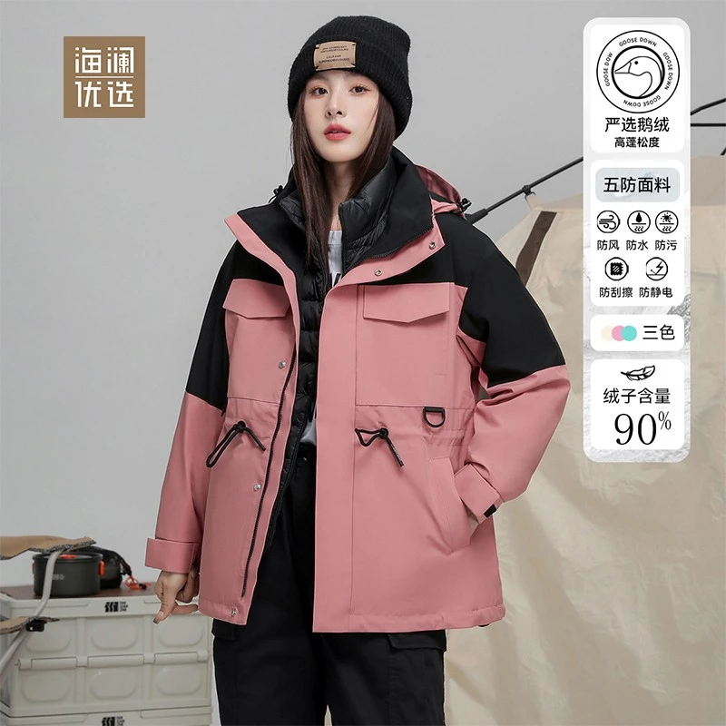 【ZY】海澜优选鹅绒服女款冲锋衣羽绒内胆外套FWRAD43L2-1