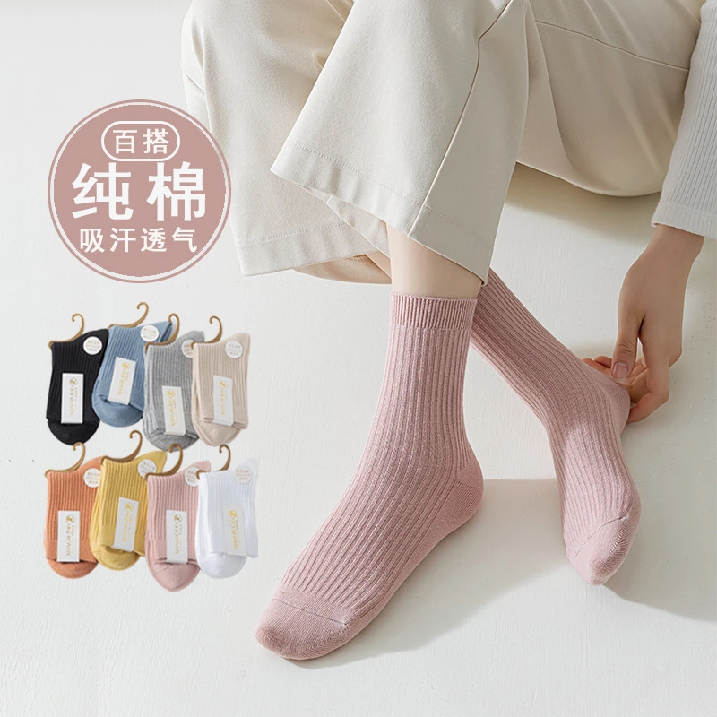 双针纯棉袜子女秋冬中筒袜 女士冬季全棉无骨袜女袜诸暨袜业批发