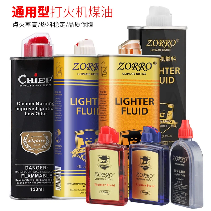 ZORRO佐罗打火机油通用打火机煤油耗材133ml火机油专用火机油批发