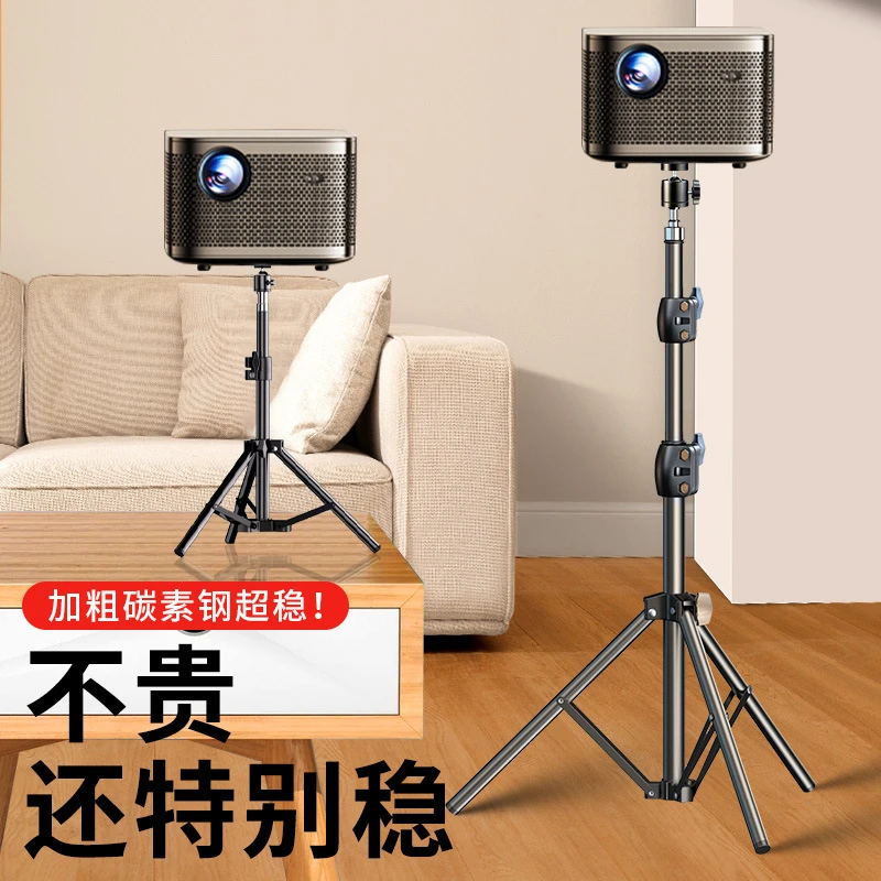 万能投影仪支架折叠可伸缩床头落地桌面三角架万向云台投影通用
