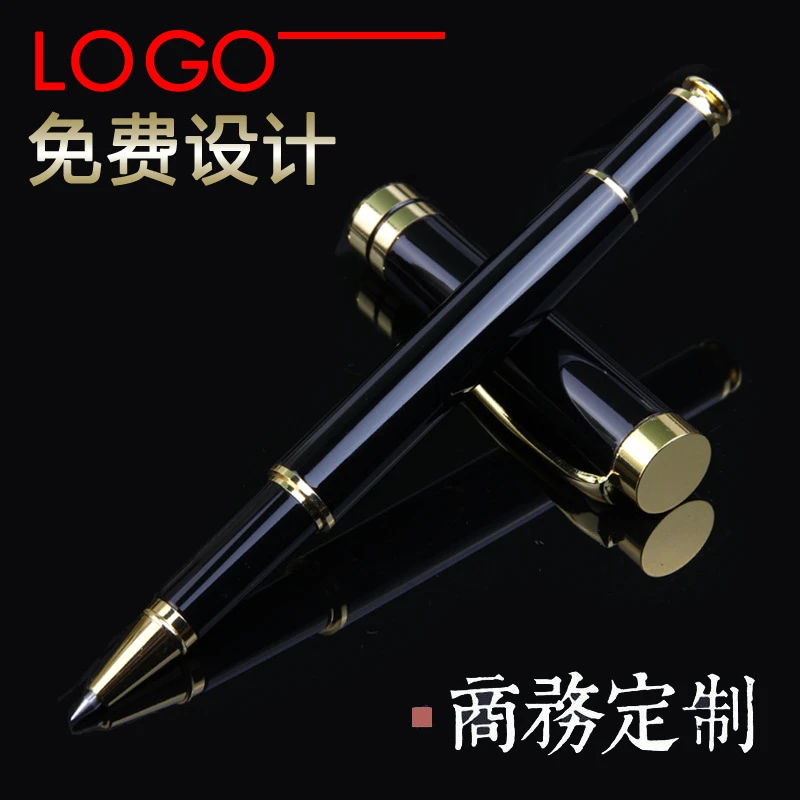 黑色中性笔商务礼品金属签字笔定制 广告礼品水笔 Logo圆珠笔批