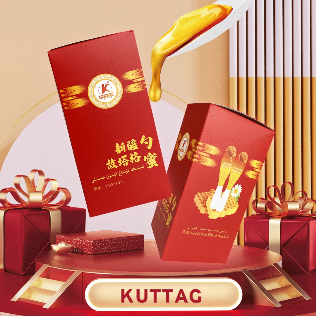 故塔格勺蜜新年礼盒每勺15克一盒10勺+一瓶（130g）