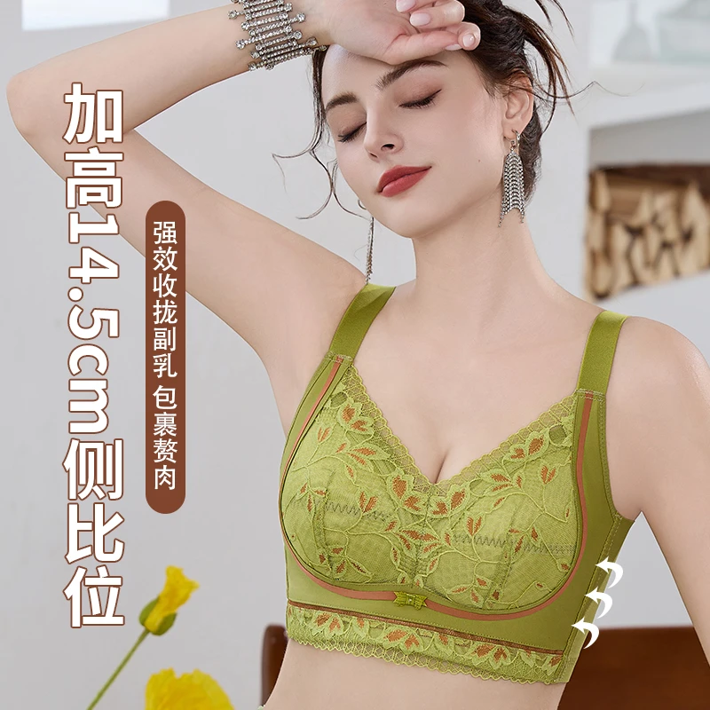 塑形轻薄透气无钢圈内衣聚拢收副乳胸罩防下垂防外扩调整文胸