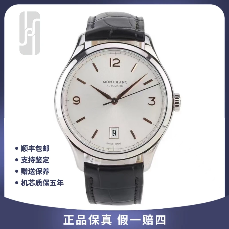 99新 Montblanc/万宝龙 华奢/传承/白盘/单表/38mm/公价21100