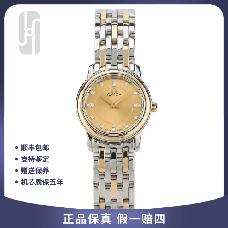 99新 Omega/欧米茄 碟飞/22mm/女表/单表/公价21400