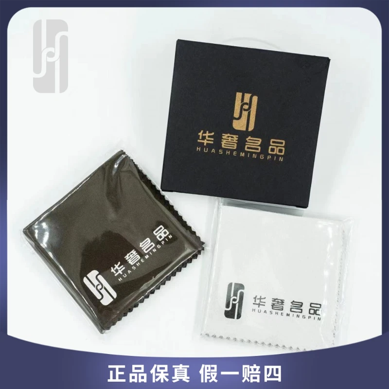 全新未使用  福利/华奢名品/表布*6片装/双色组合