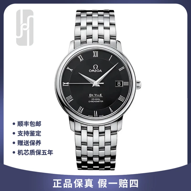 99新 Omega/欧米茄 华奢名品/碟飞/单表/37mm/公价25300自动
