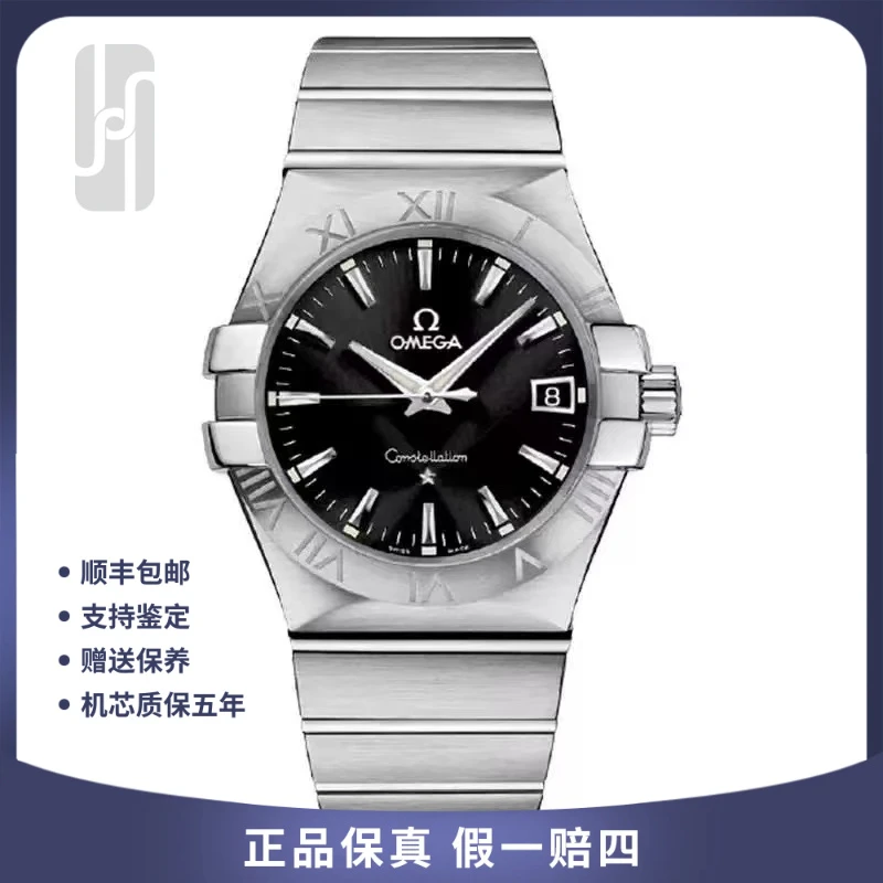 95新 Omega/欧米茄 华奢名品/95新/星座/单表/36mm/公价20400