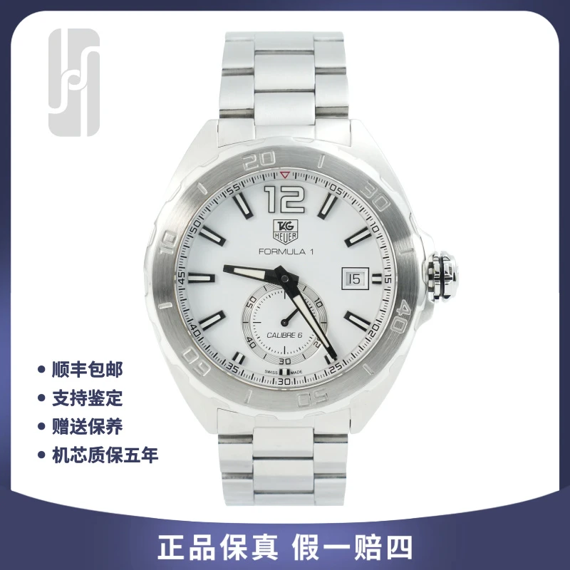 99新 TAG Heuer/泰格豪雅 华奢/F1系列/41mm/单表/男士