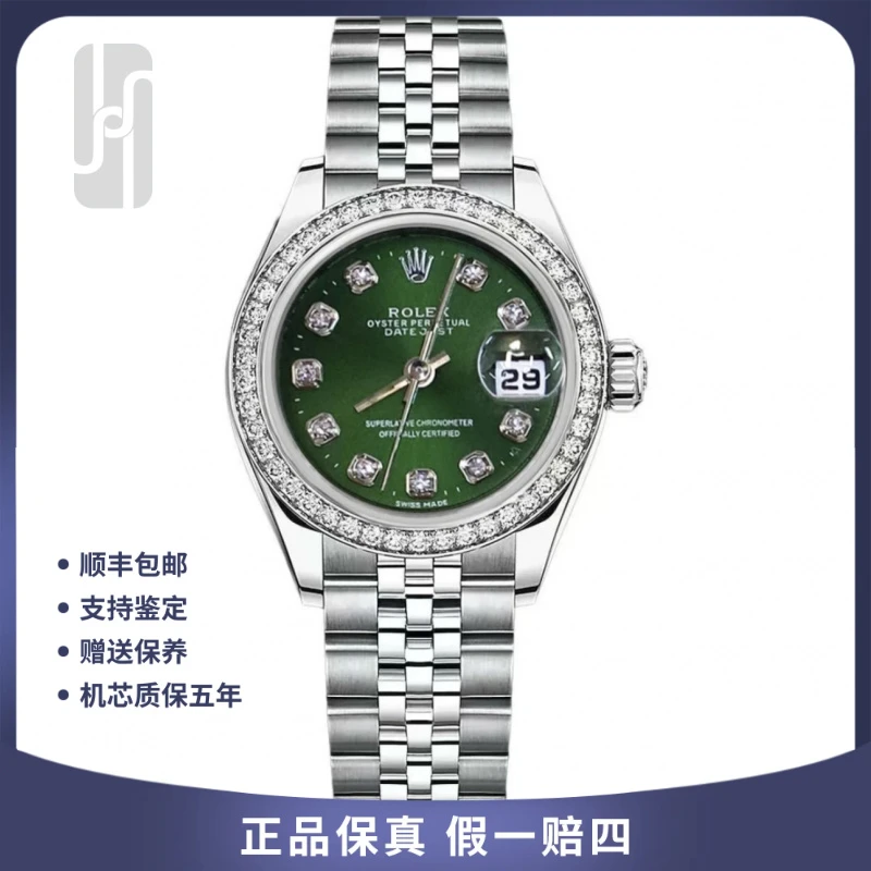 99新 Rolex/劳力士 6917日志/祖母绿盘/后镶钻/单表/26mm/女表
