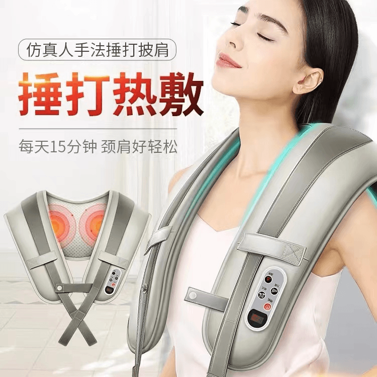 志高颈椎按摩器背部腰部颈椎多功能全身按摩仪电动家用捶打披肩