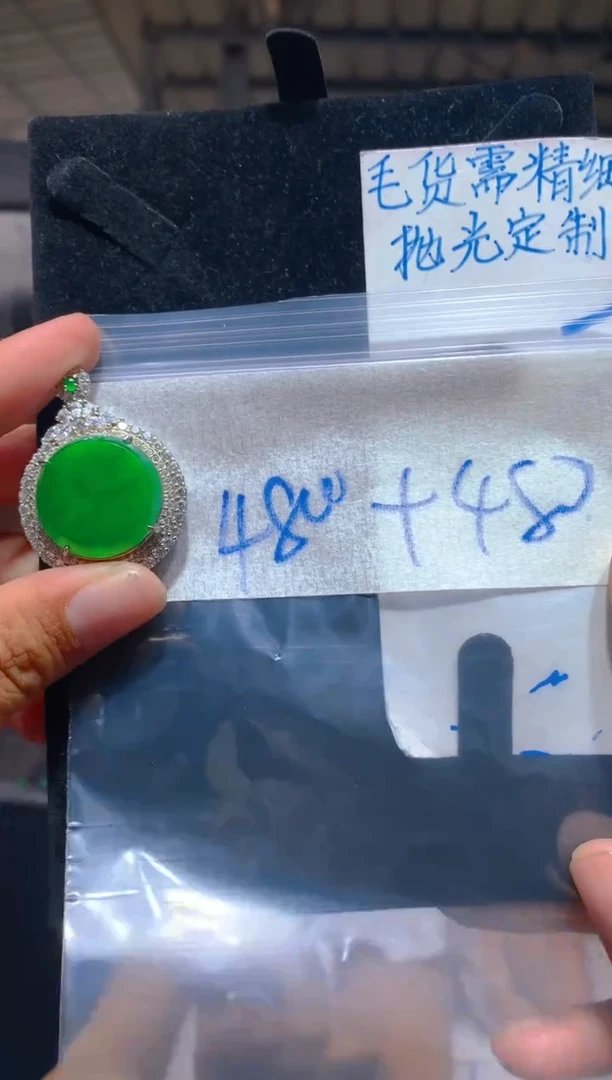 【闪购商品】定制翡翠未镶嵌45定制翡翠-多样性发货拍一发其一