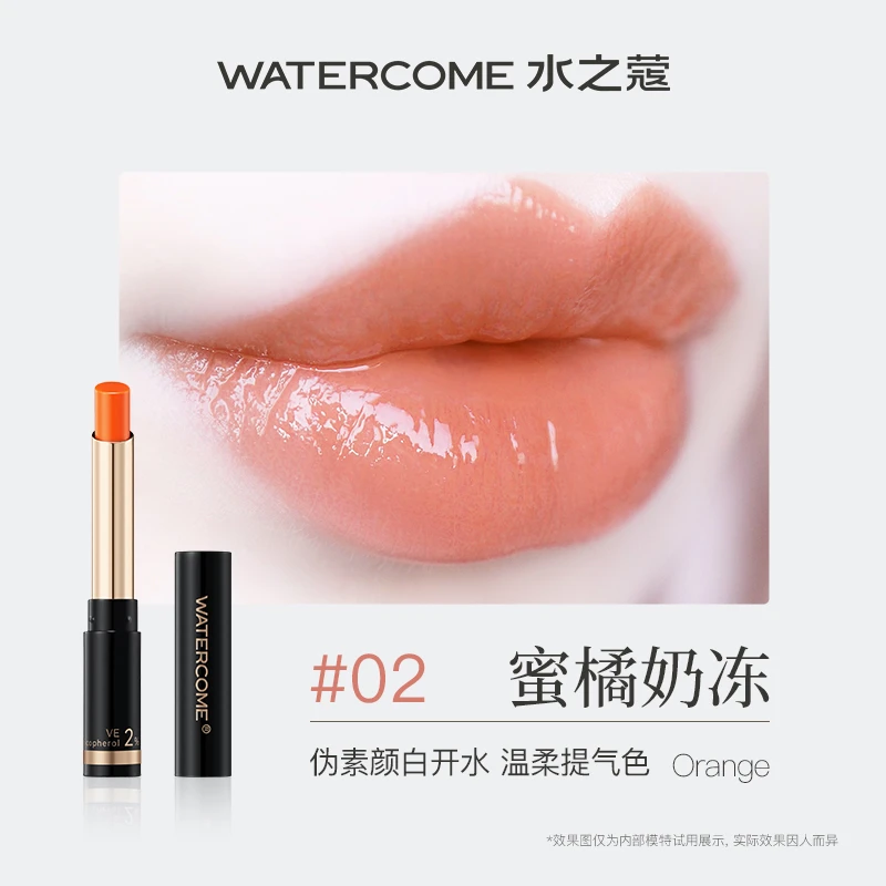水之蔻变色润唇膏秋冬长效保湿滋润秋冬水润显气色日常便携女sc