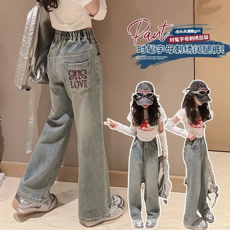 儿童牛仔裤春秋女童字母刺绣韩版洋气宽松休闲时髦中大童直筒裤子