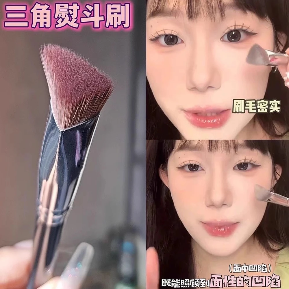 茗希芝三角高光刷腮红刷遮瑕刷纤维毛化妆刷不扎脸柔软便携化妆刷