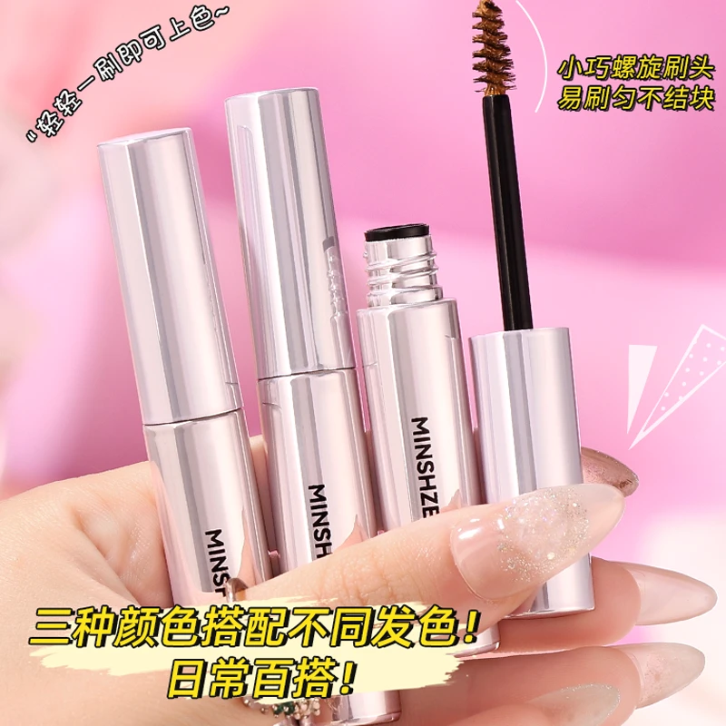 茗希芝【拍1发2】持色染眉膏易上色勾勒野生眉不易晕染根根分明女ZJ