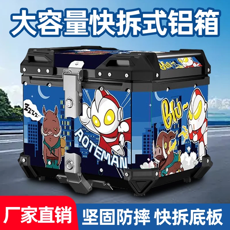 tdgo铝合金尾箱摩托车后备箱大容量uy125踏板小牛n1s电动车尾箱