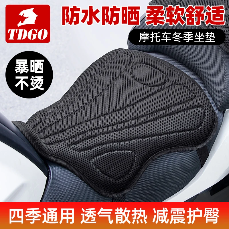 摩托车坐垫电动车坐垫套减震防晒防水透气散热长途骑行装备改装