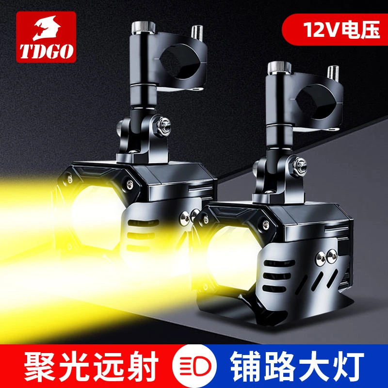 tdgo摩托车射灯强光灯led透镜辅路电动车切线辅助灯爆闪