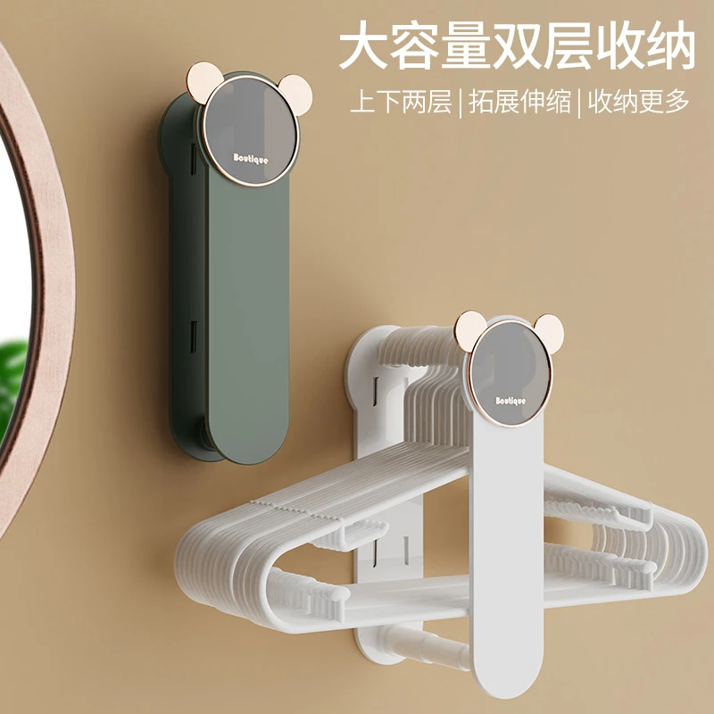 轻奢免打孔小熊双层壁挂式可伸缩收纳架家用撞色晾衣架双层大容量