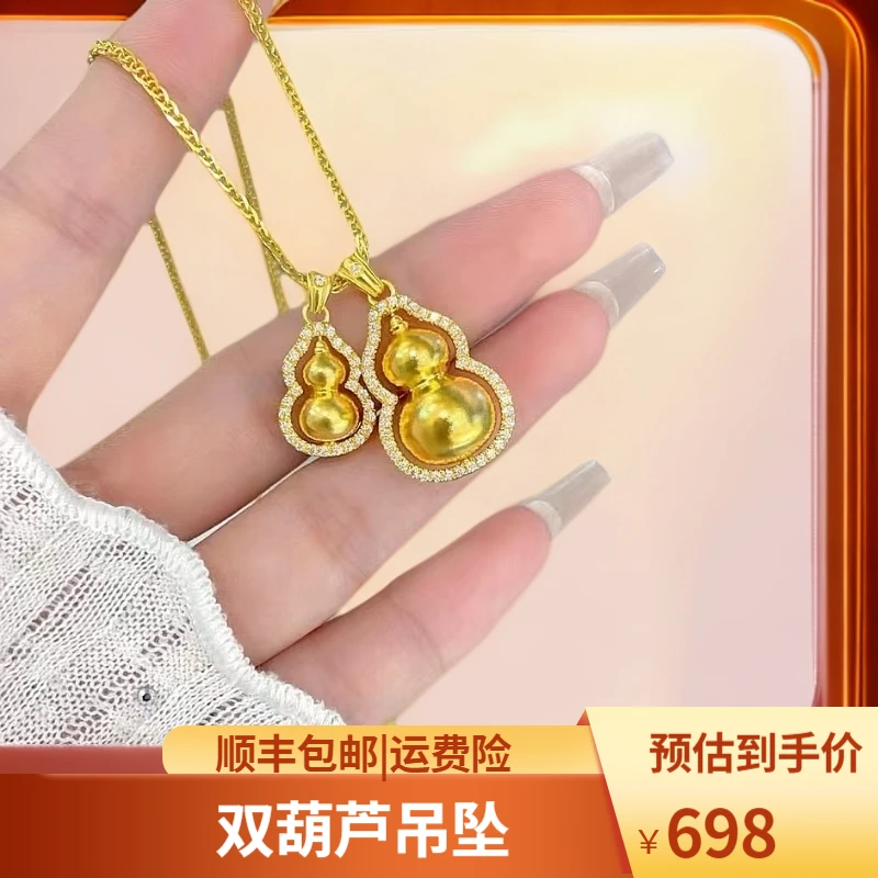 坠链均足银 足银吊坠双葫芦吊坠轻奢时尚女士古法金色