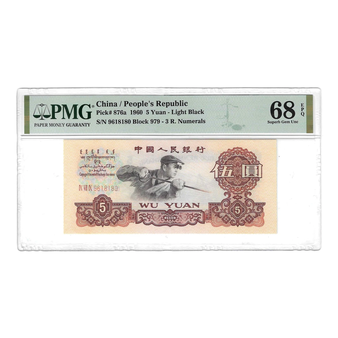 三罗浅版炼钢 金浅版（点击“加入购物车”选号）