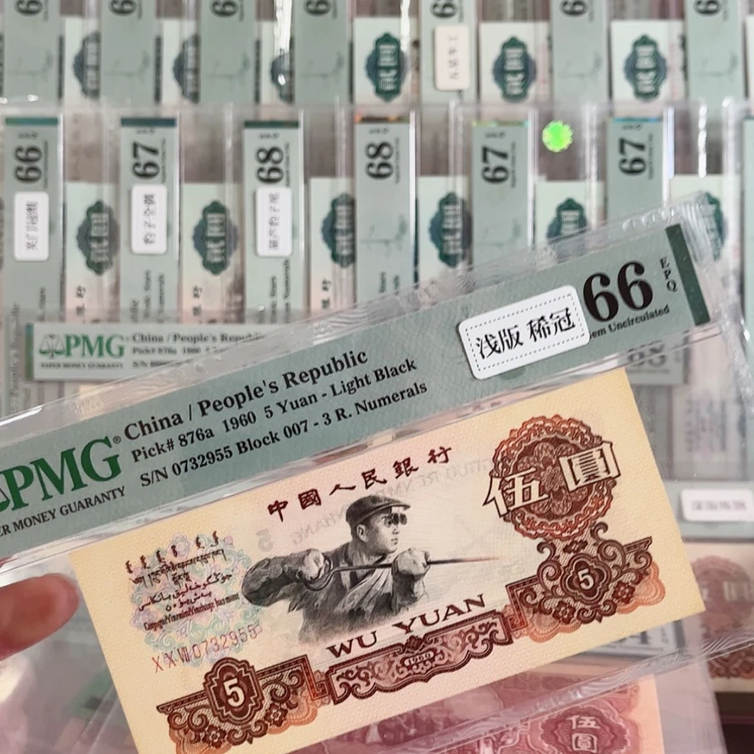 【闪购商品】 0732955，66分浅版炼钢
