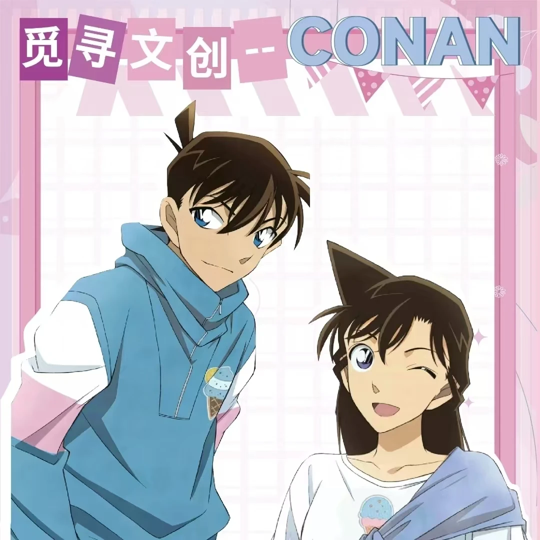 【1K2】觅寻 名侦探柯南 国产二创收藏卡 代拆