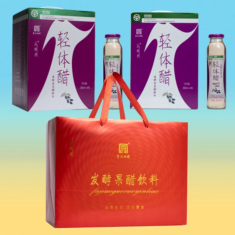 花烂漫发酵果醋饮料桑椹300ml*4瓶+桑椹300ml*4瓶礼品装绿色食品