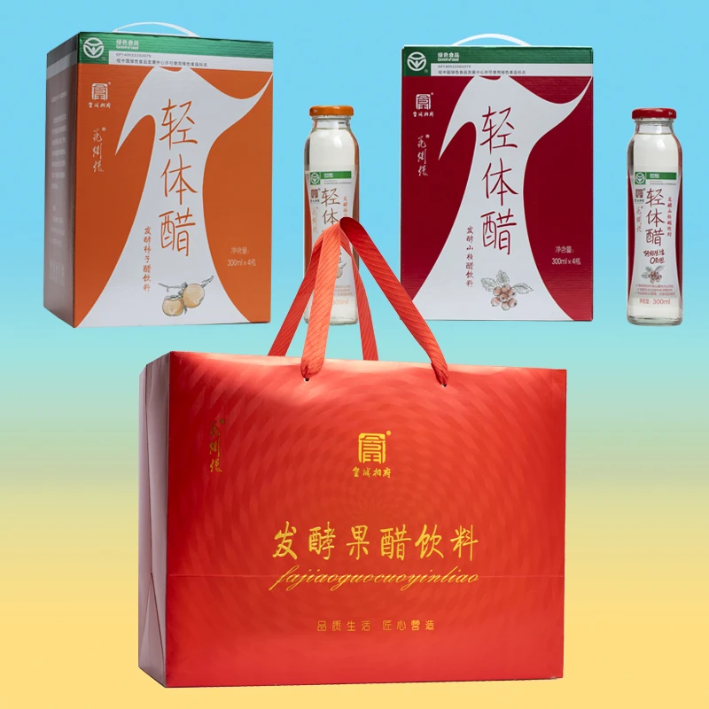 花烂漫发酵果醋饮料柿子300ml*4瓶+山楂300ml*4瓶礼品装绿色食品