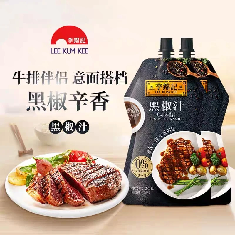 黑椒汁230g小袋装牛排酱意大利面黑胡椒酱调料西式餐酱料