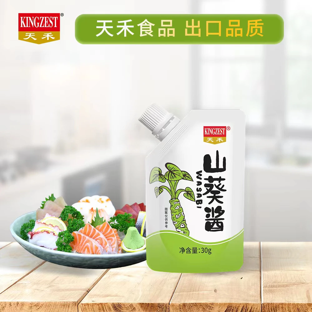 天禾山葵酱30g 小包装寿司日韩料理调味酱三文鱼芥末辣根酱青芥辣