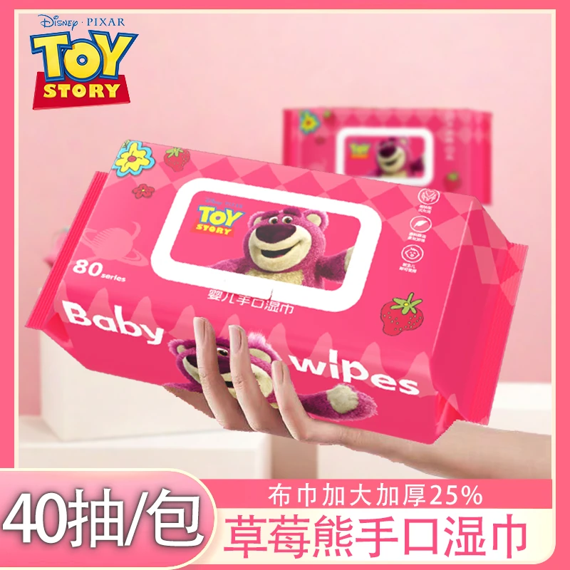 Disney/迪士尼草莓熊婴儿湿巾手口宝宝幼儿抽取式40抽带盖家庭装