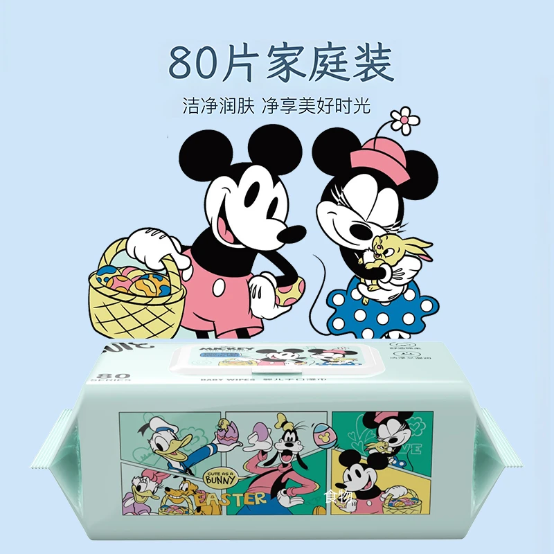 Disney/迪士尼正版80抽米奇湿巾可爱家庭用婴儿手口护理纯水学生