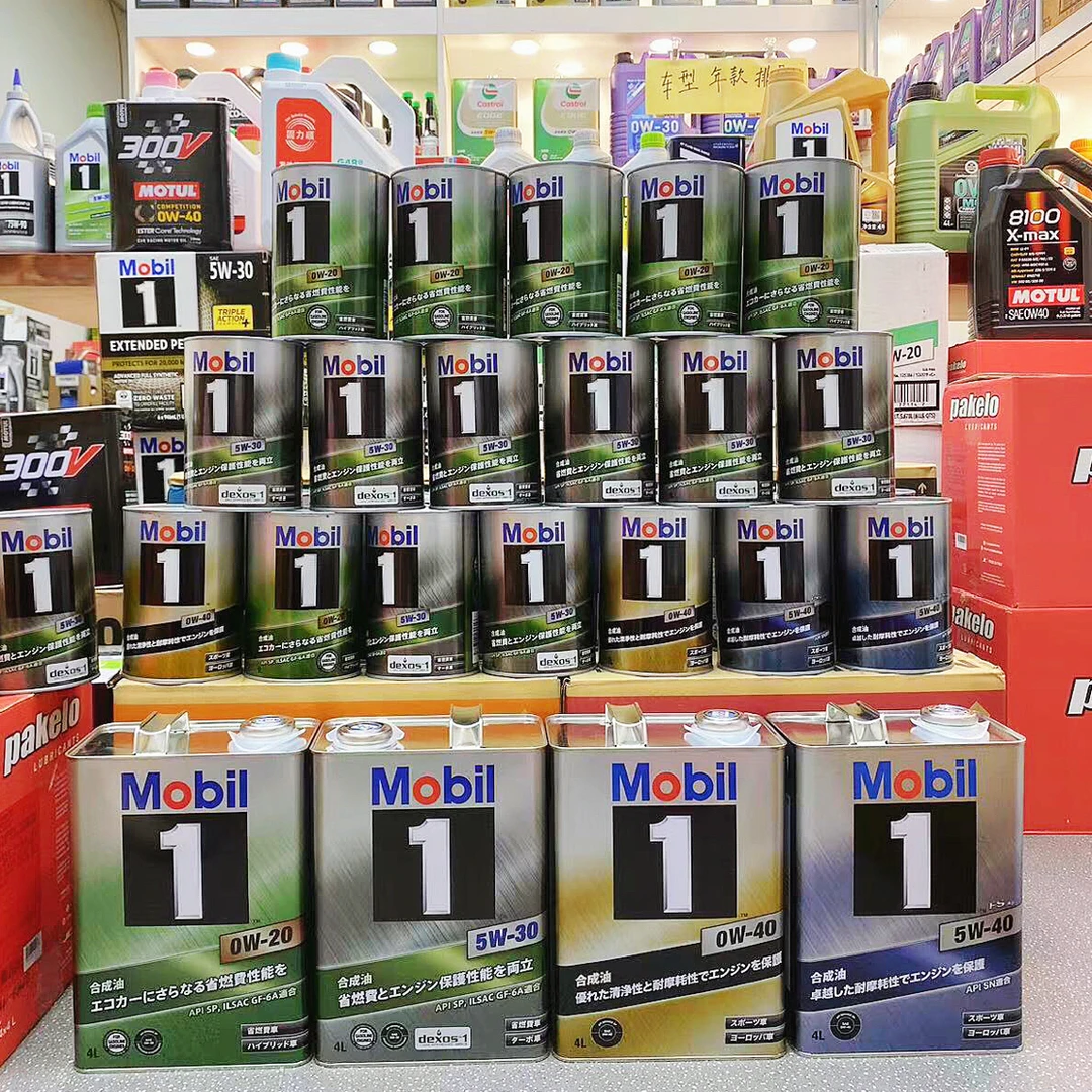 日版美孚1号 0W-20 5W-30 0W-40 5W-40全合成机油 保正品 日本产