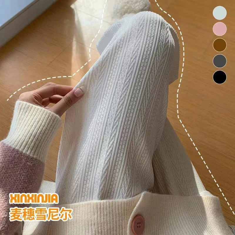 米色雪尼尔阔腿裤女秋冬2023年新款高腰垂感休闲加绒麦穗纹针织裤