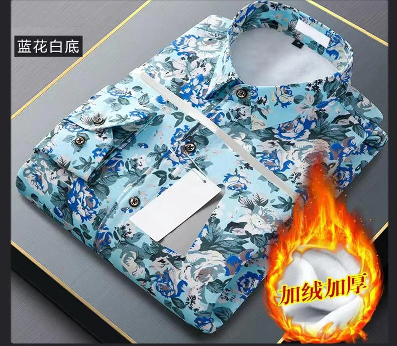 秋冬季新款保暖印花衬衫男长袖加绒加厚韩版潮流防寒免烫修身衬衣