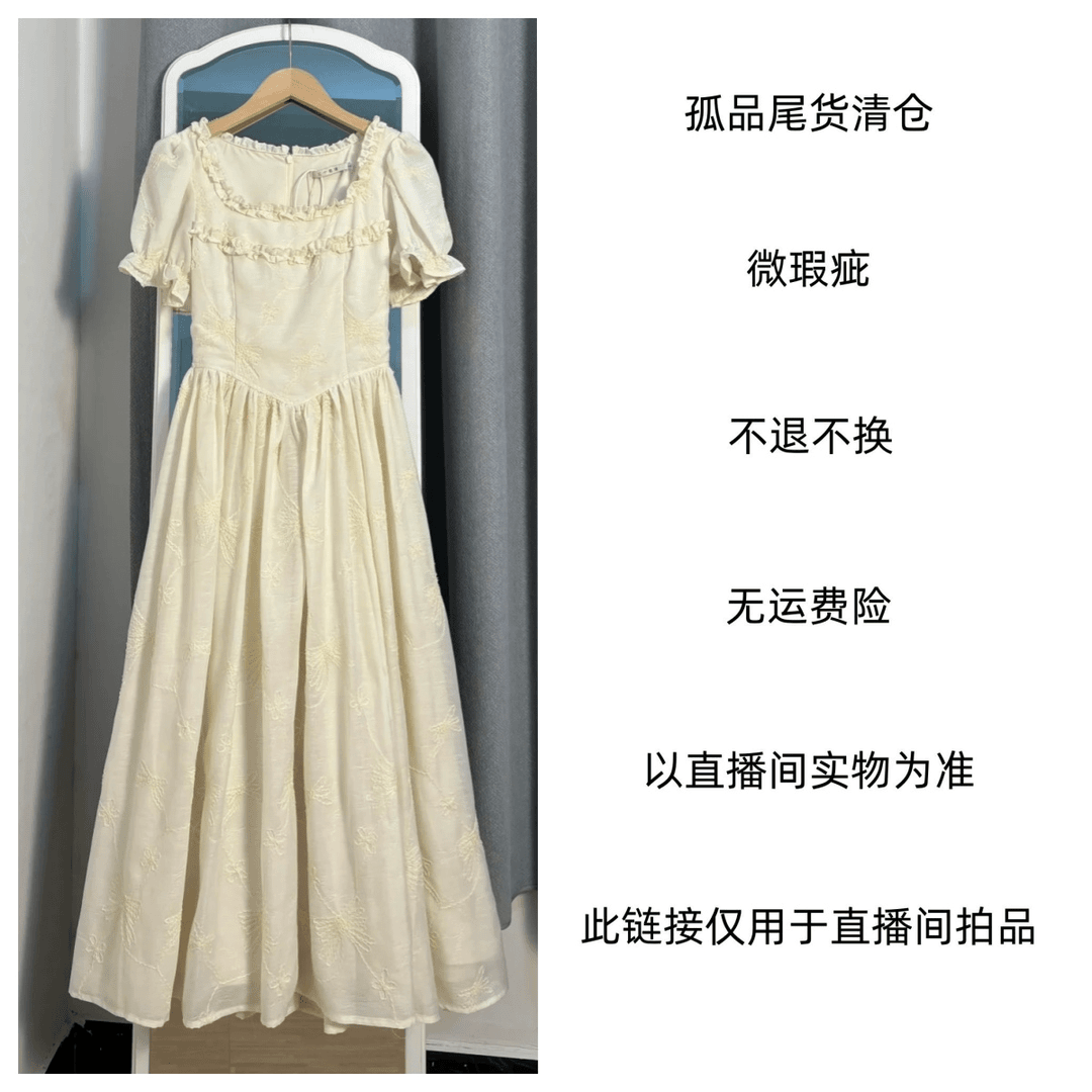 701-800  秋冬女装百搭休闲时尚韩版英伦风显瘦气质