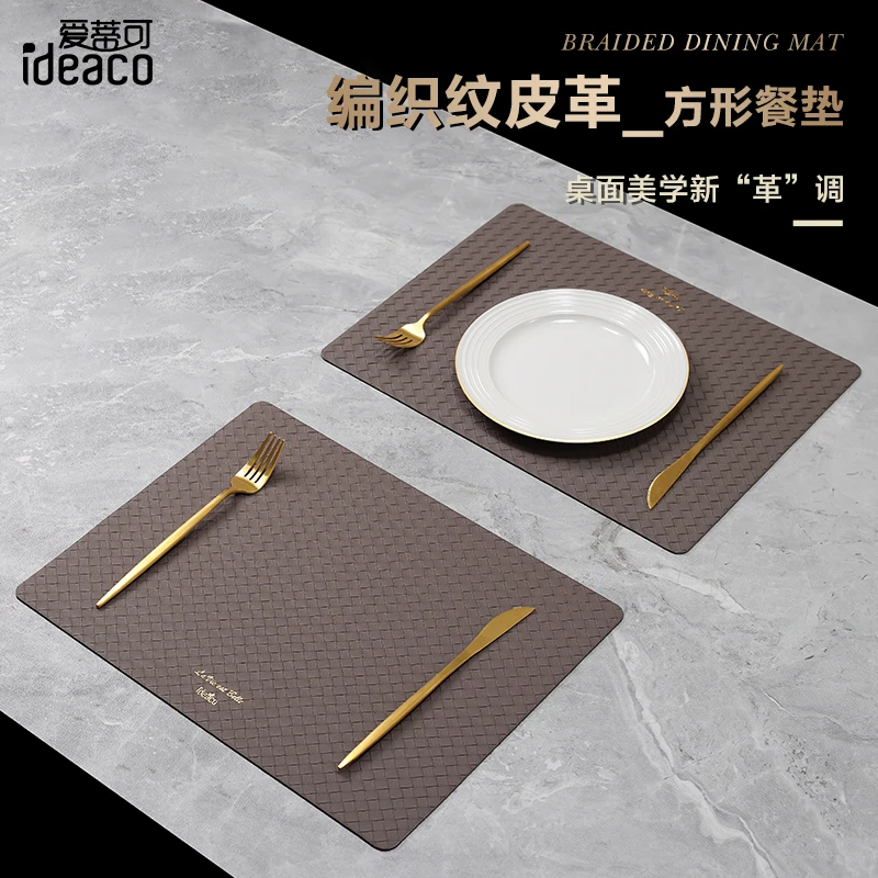 高级感现代轻奢西餐餐垫防水防油隔热防烫高端编织BV皮革餐垫垫子