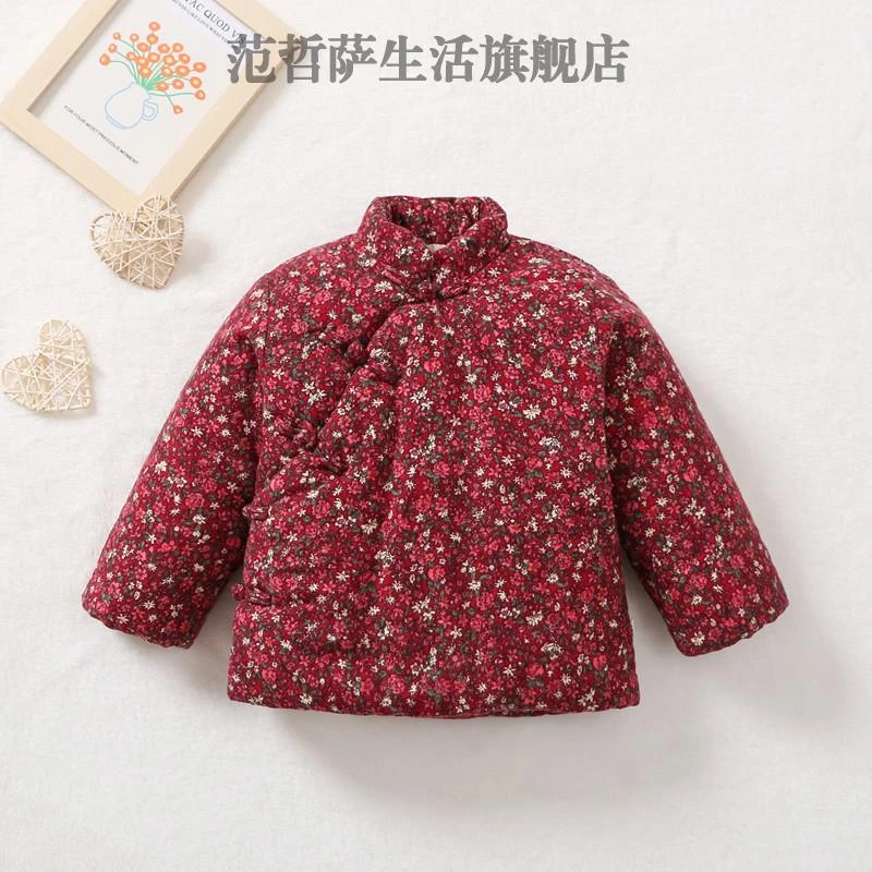 范哲萨宝宝纯手工棉花碎花棉衣棉袄小孩加厚棉服婴幼儿童装幼儿上