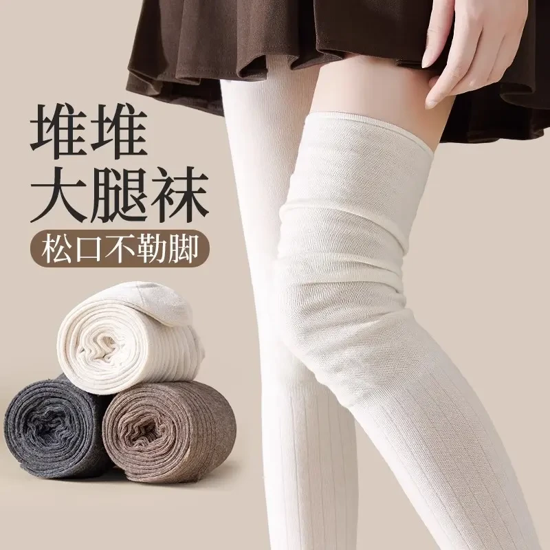 过膝长筒袜女春秋款日系堆堆过膝盖高筒大腿长靴显瘦白色秋冬袜子