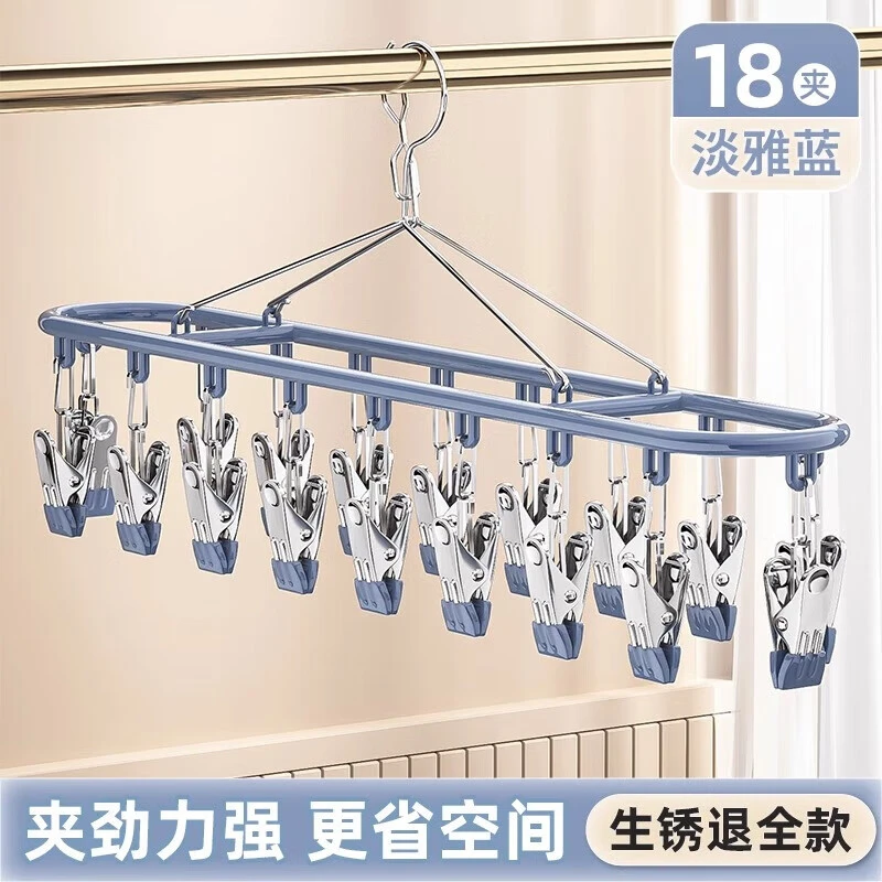 阳台神器不锈钢多功能衣夹子袜夹挂袜架晒内衣内裤袜子晾晒架子
