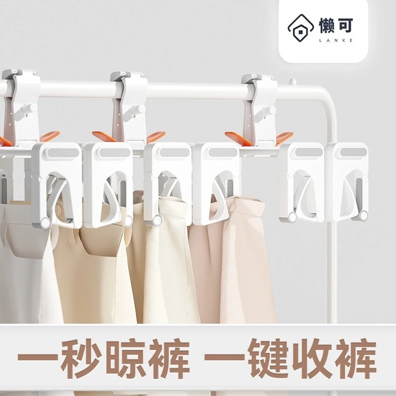 懒可裤夹无痕晾晒阳台衣架强力裤架免收可调节收纳裤子晾晒