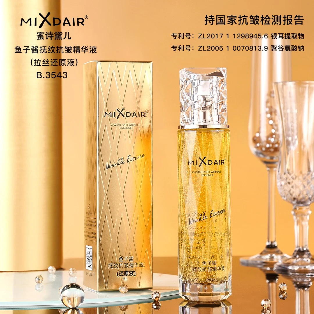 MIXDAIR 蜜诗黛儿鱼子酱抚纹抗皱拉丝精华液