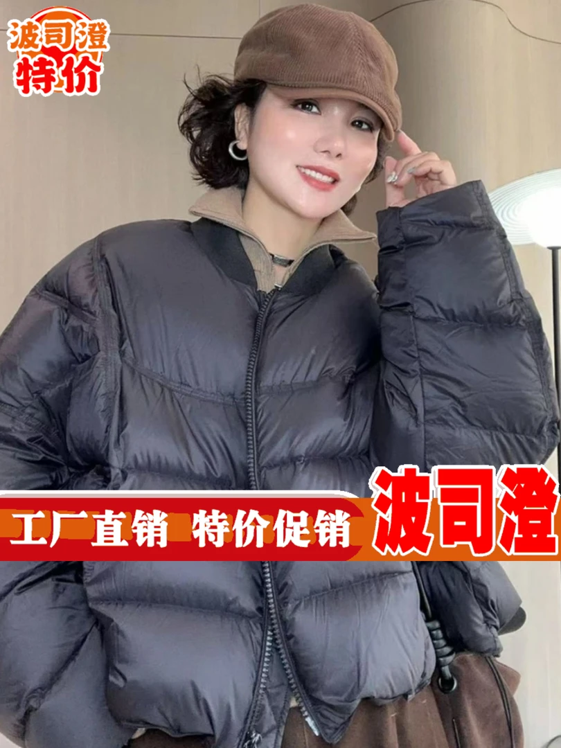 波司澄羽绒服新款爆款欧货女冬季设计感加厚白鸭绒短款面包服小个