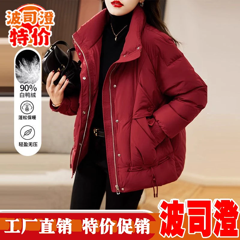 波司澄羽绒服新款爆款红色鸭绒女短款年时尚宽松显瘦加厚保暖设计