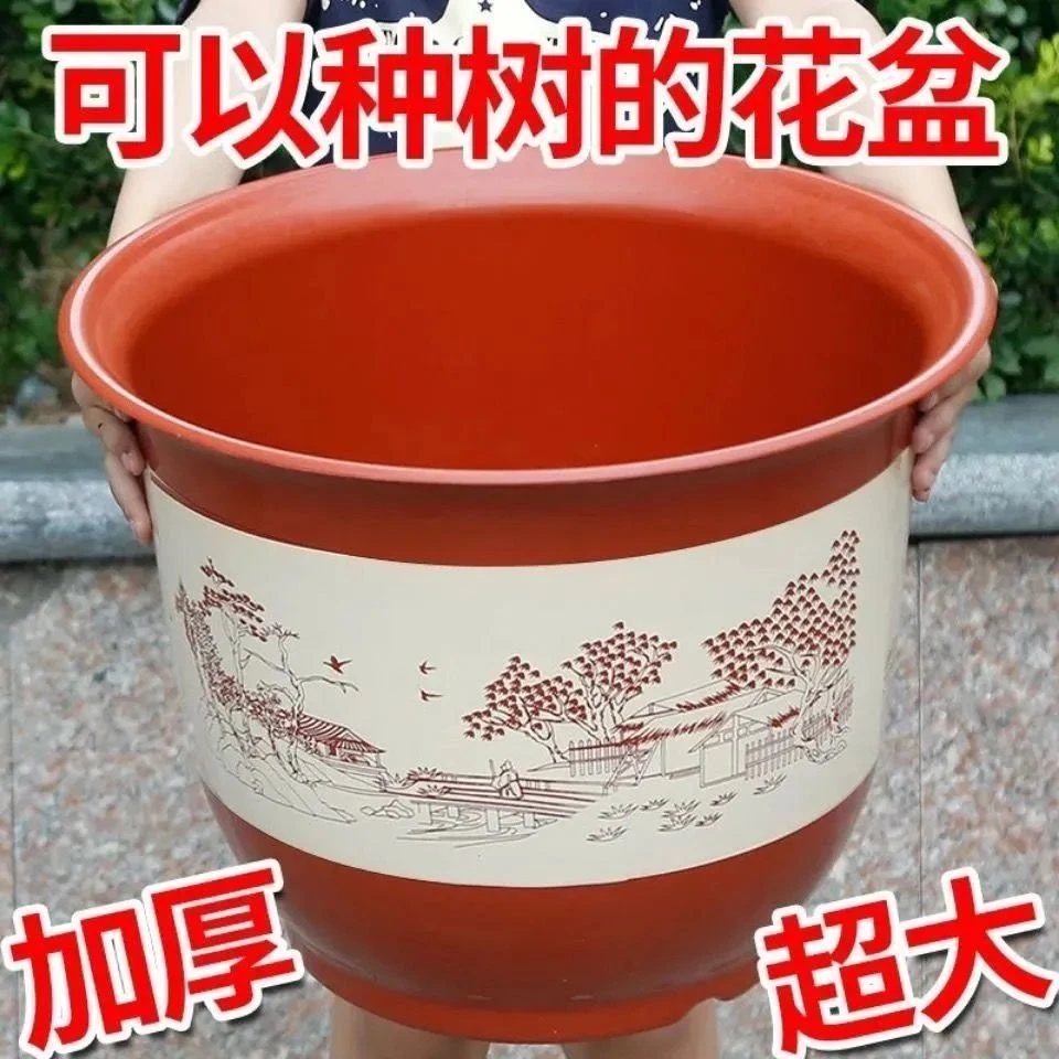 特大号塑料花盆红色花盆带托盘批发厂家直销工厂价树脂简约耐晒