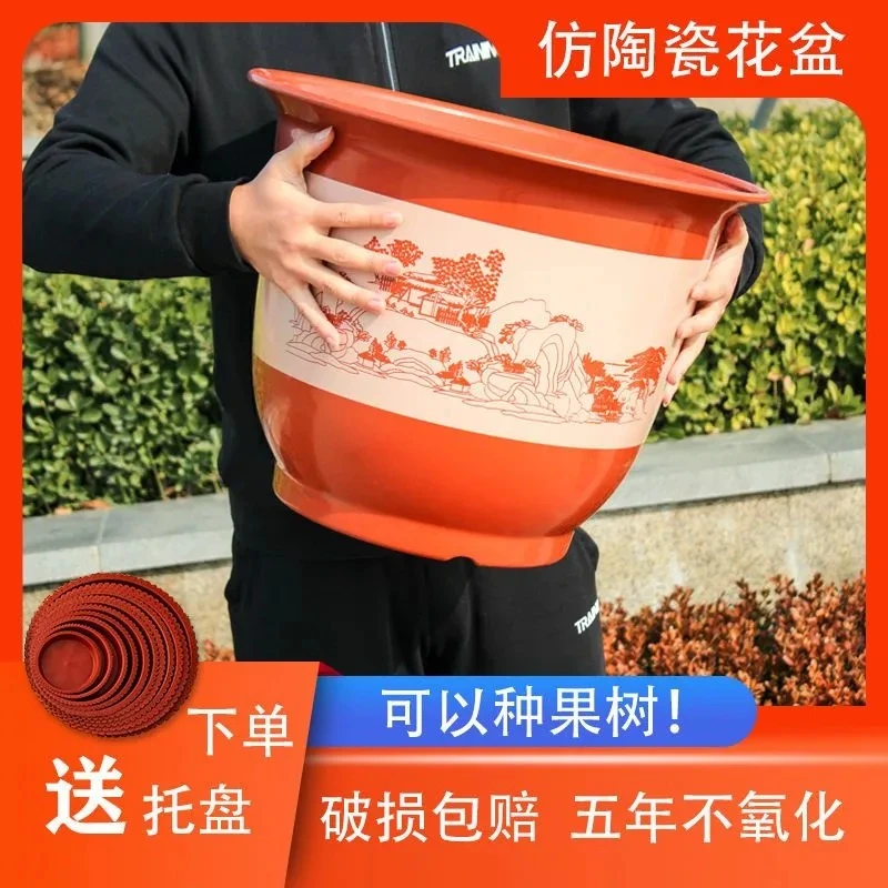 【★拍一发五】（口径32）仿陶瓷种树树脂塑料特大口径多肉花盆