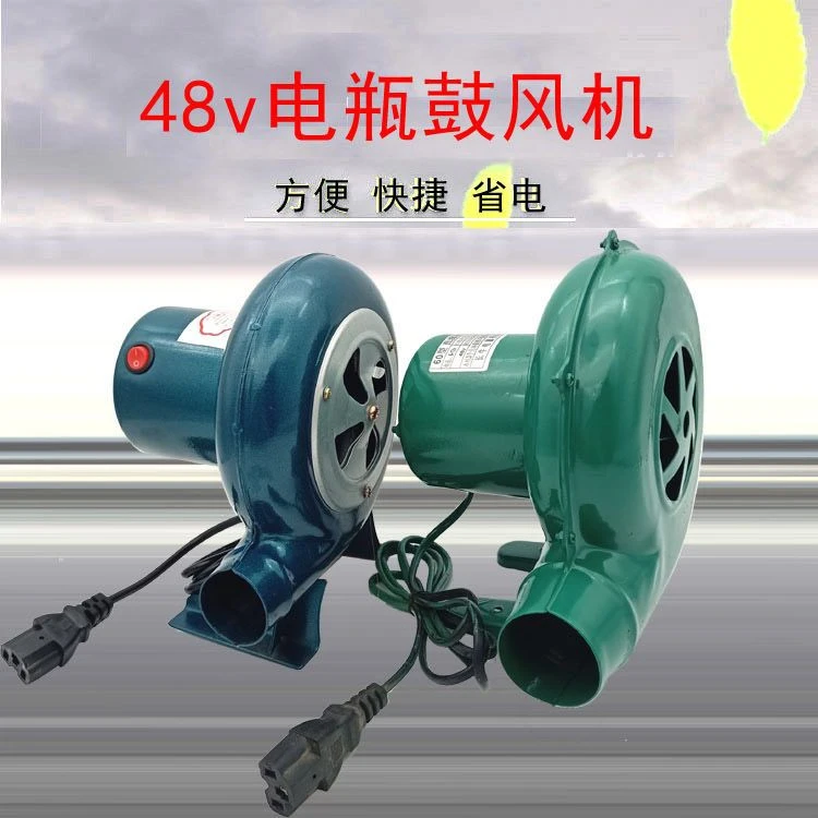 电瓶48v鼓风机烧烤户外旅游便携鼓风机炉灶助燃家用鼓风机小型